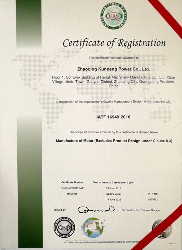 IATF16949-英文aa.jpg